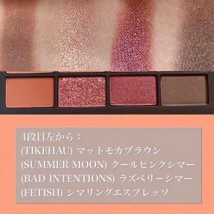 サマーアンレイテッド アイシャドーパレット/NARS/アイシャドウパレットを使ったクチコミ(7枚目)