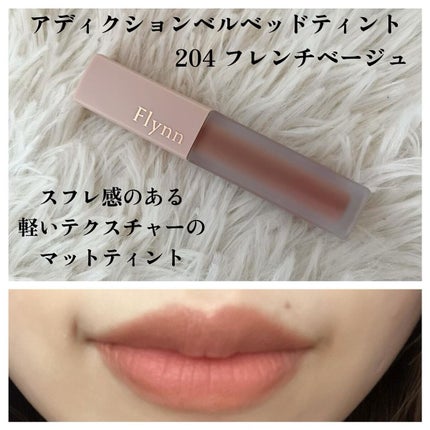 ミニヌーディーエディション/Flynn/メイクアップキットを使ったクチコミ(4枚目)