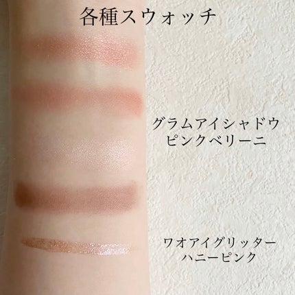 グラム アイ シャドウ/U/CHOO/アイシャドウパレットを使ったクチコミ(3枚目)