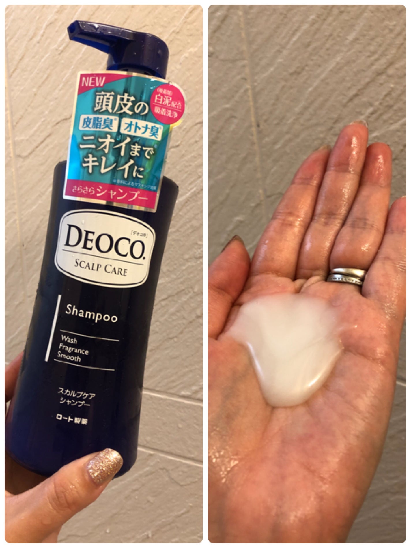 デオコ スカルプケアシャンプー/コンディショナー/DEOCO(デオコ)/市販シャンプーを使ったクチコミ(1枚目)