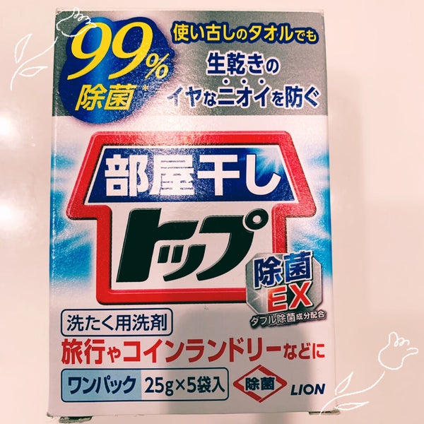 部屋干しトップ除菌EX/トップ/洗濯洗剤 by ほしのみゆう