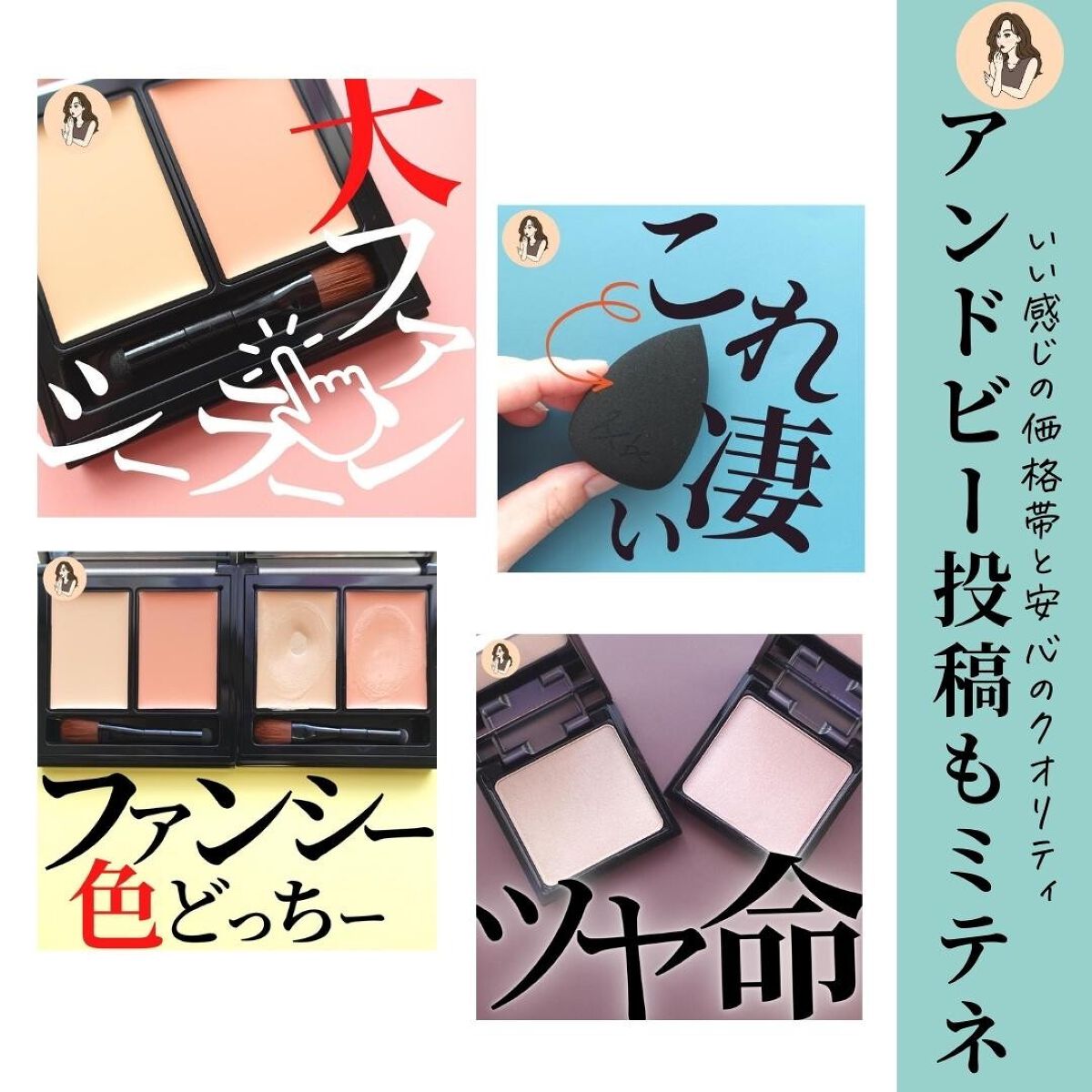 &be クッションファンデーション/&be/クッションファンデーションを使ったクチコミ(9枚目)