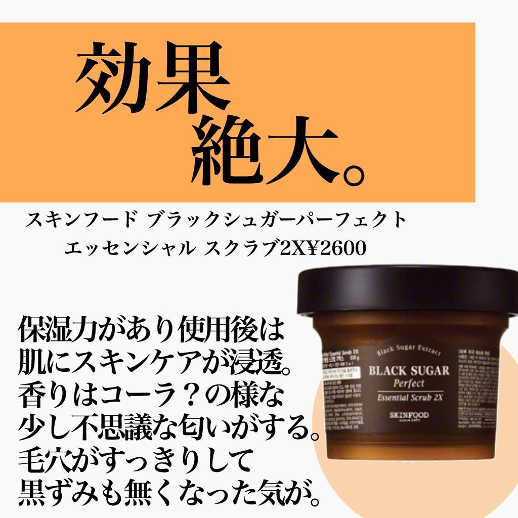 ボディ スムーザー /ハウス オブ ローゼ/ボディスクラブを使ったクチコミ（3枚目）