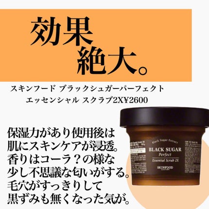 ゼラニウム ボディスクラブ/Aesop/ボディスクラブを使ったクチコミ(3枚目)