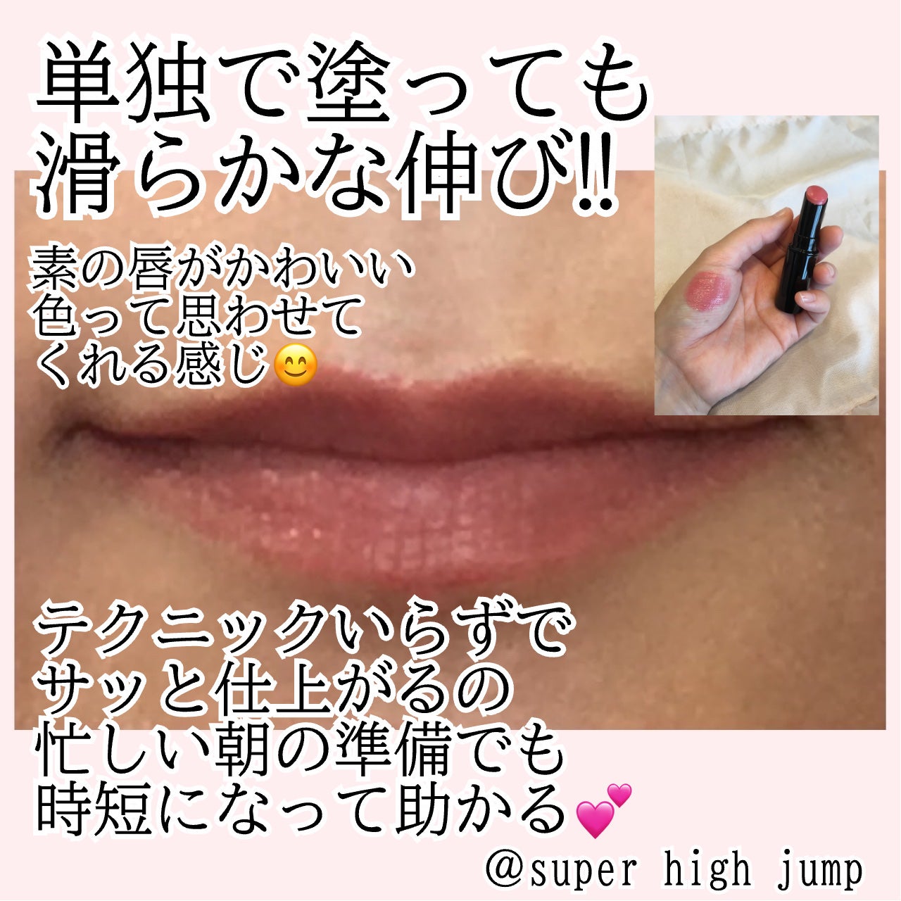 ネンマクフェイク ルージュ/Visée/口紅を使ったクチコミ(3枚目)