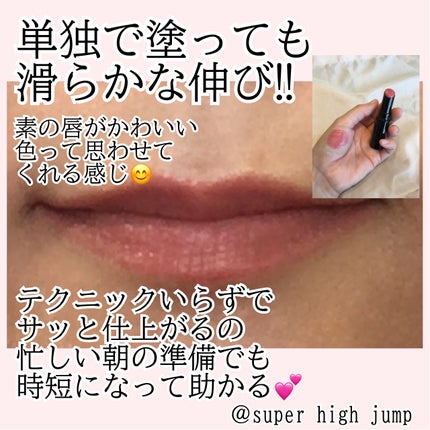 ネンマクフェイク ルージュ/Visée/口紅を使ったクチコミ(3枚目)