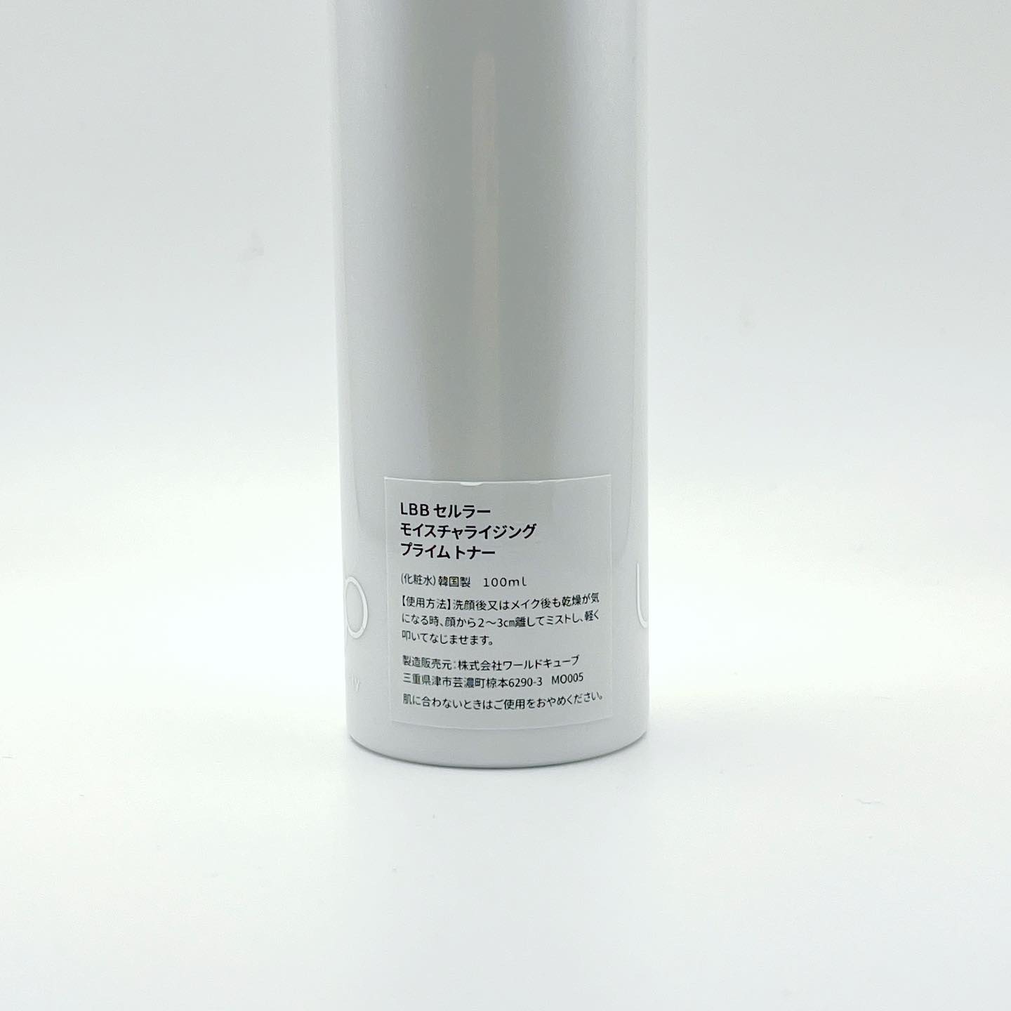 セルラーモイスチャライジングプライムトナー　LBB 100ml 試してみたLBB セルラーモイスチャライジングプライムトナーの効果