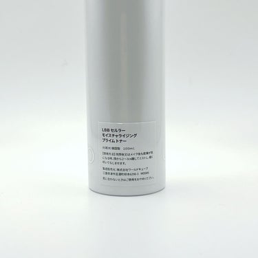 セルラーモイスチャライジングプライムトナー/LBB/ミスト状化粧水を使ったクチコミ（2枚目）