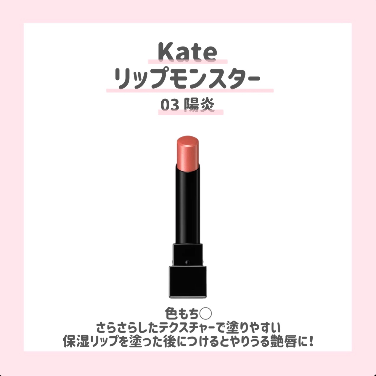 涙袋ペンシル(ティアーアイリッドペンシル) 031 クリームベージュ/jill leen./ペンシルアイライナーを使ったクチコミ（3枚目）