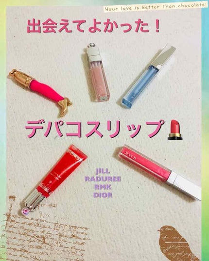 RMK リップジェリーグロス/RMK/リップグロスを使ったクチコミ(1枚目)