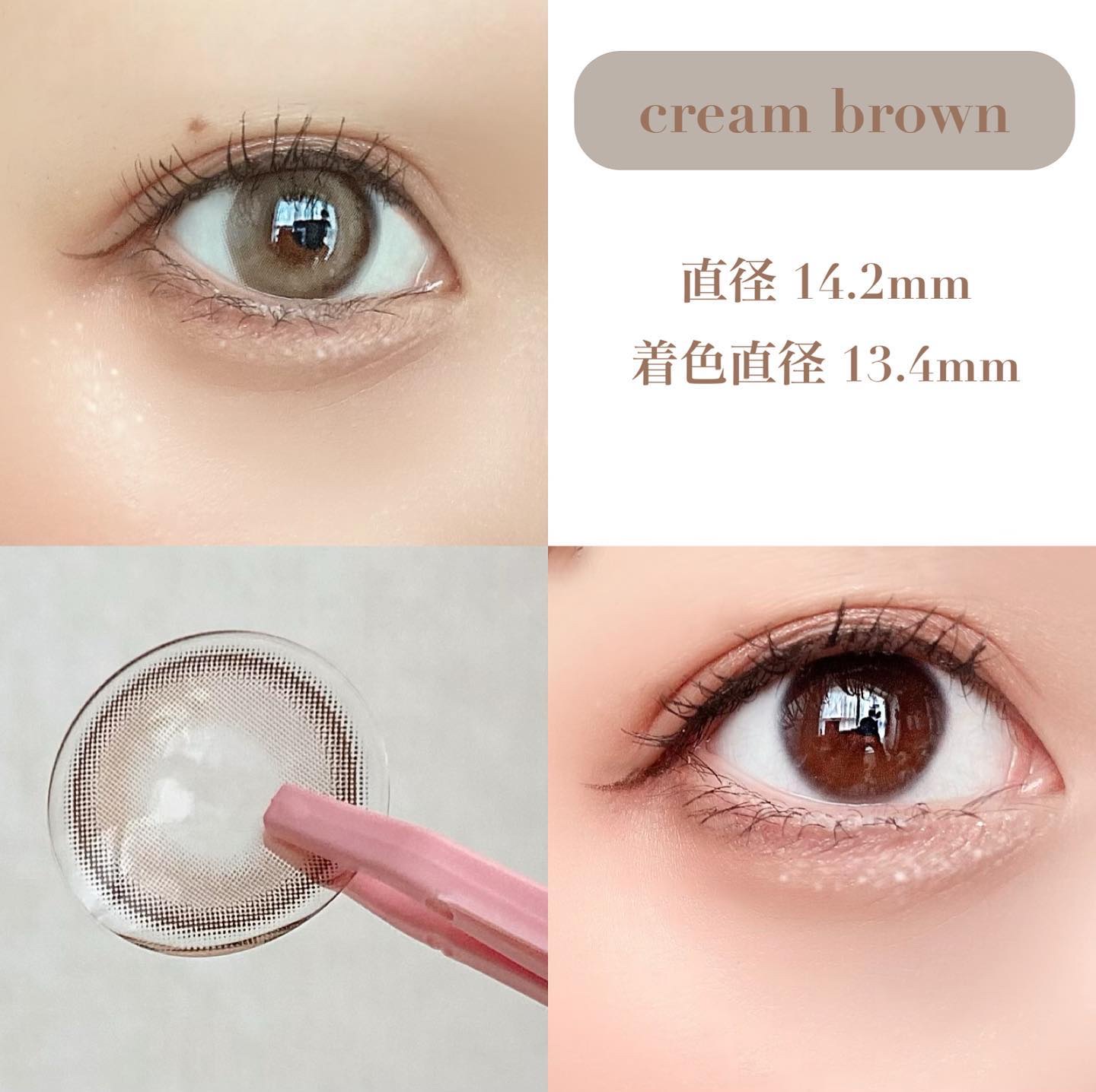 chuuLENS Milk&Tea 1day/chuu LENS/ワンデー（１DAY）カラコンを使ったクチコミ（2枚目）