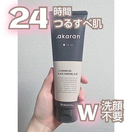 ブラックジェルクレンジング/.akaran/クレンジングジェルを使ったクチコミ(1枚目)