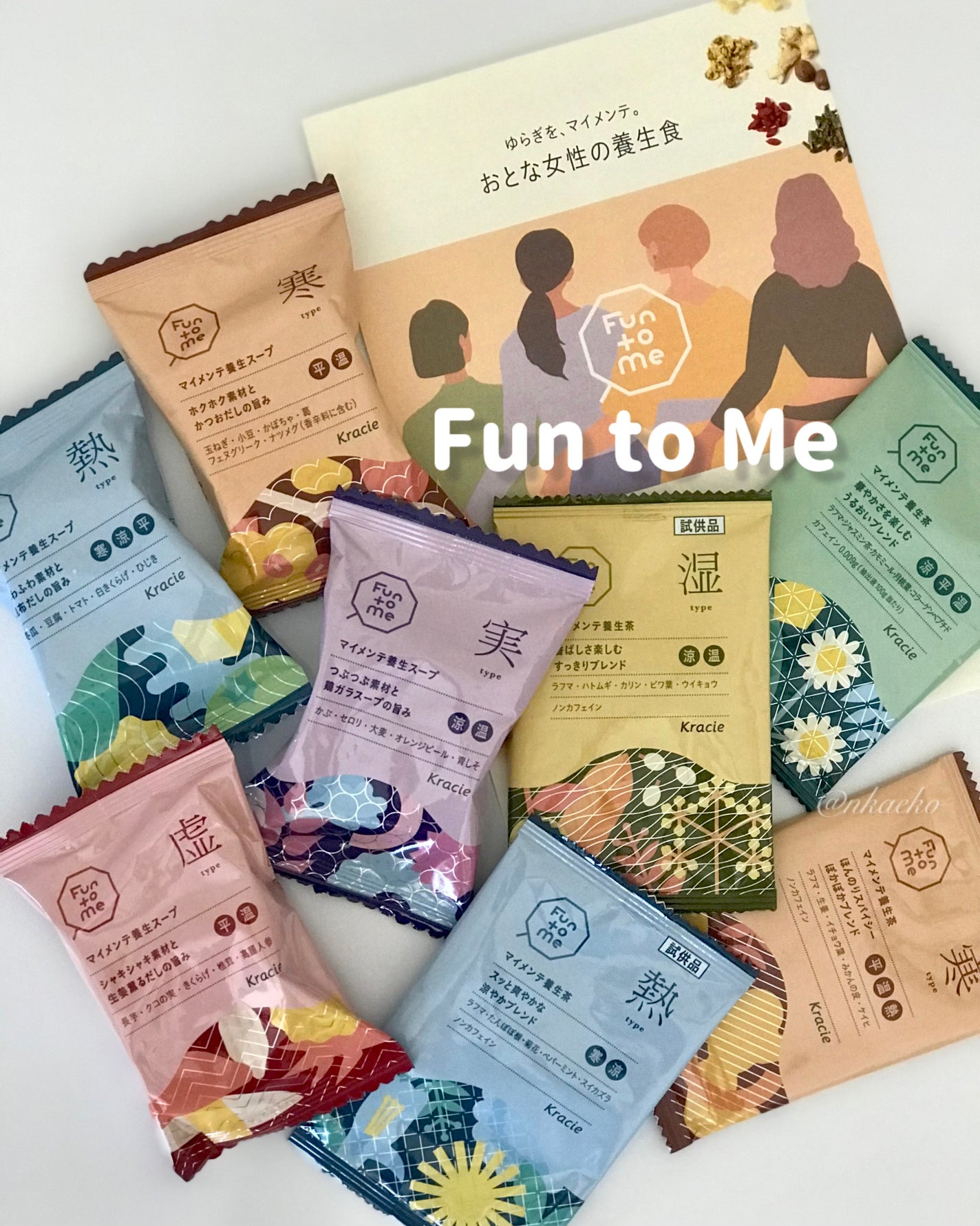 Kaeko on LIPS 「最近…疲れがとれにくく😮💨やる気がでない事もしばしばなのでF..」(3枚目)