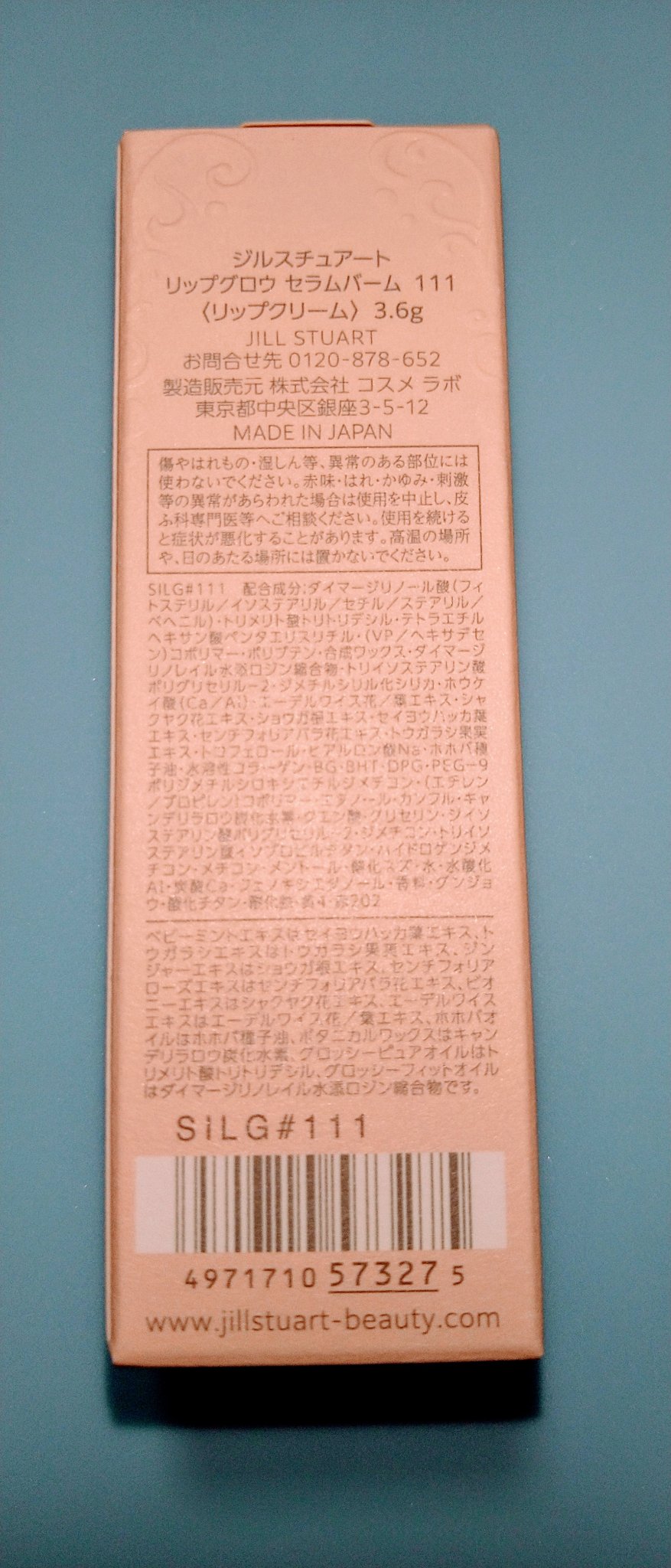ジルスチュアート リップグロウ セラムバーム 111 rose quartz romance(限定)/JILL STUART/リップバームを使ったクチコミ（2枚目）