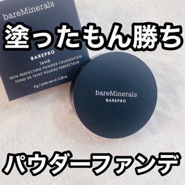 ベアプロ 16HR パウダー ファンデーション/bareMinerals/パウダーファンデーションを使ったクチコミ（1枚目）