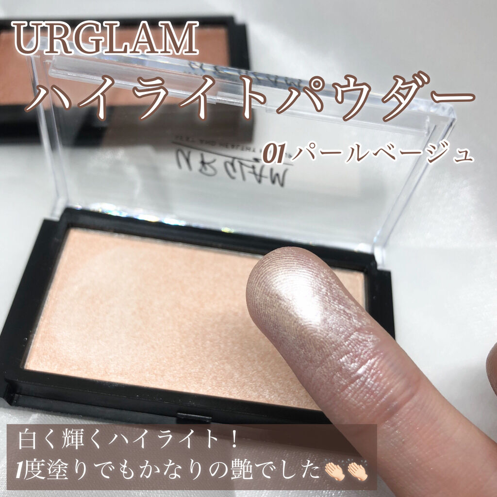 パールグロウハイライト/CEZANNE/パウダーハイライトを使ったクチコミ（2枚目）