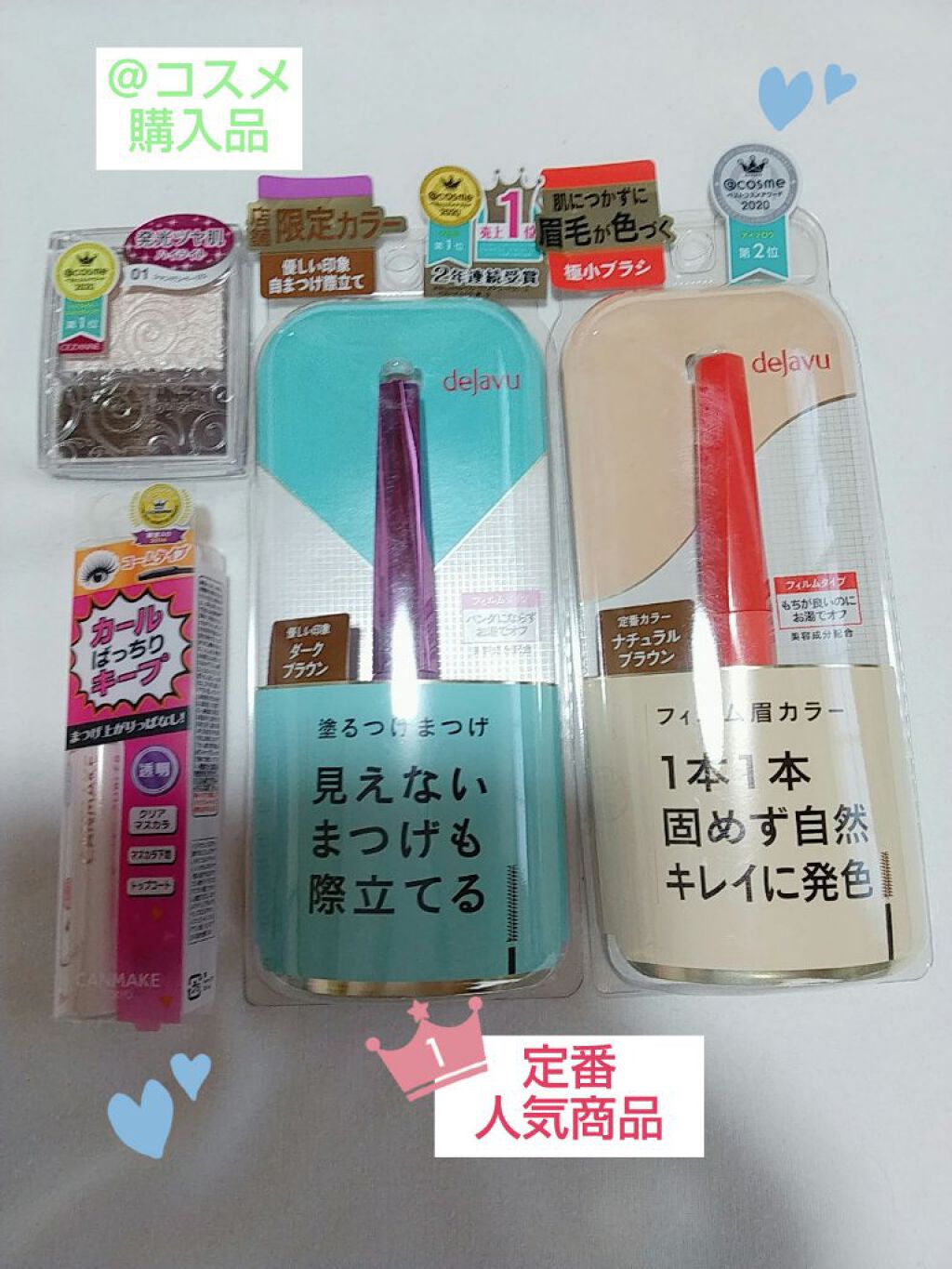 アイラッシュセラム/PHOEBE BEAUTY UP/まつげ美容液を使ったクチコミ（1枚目）