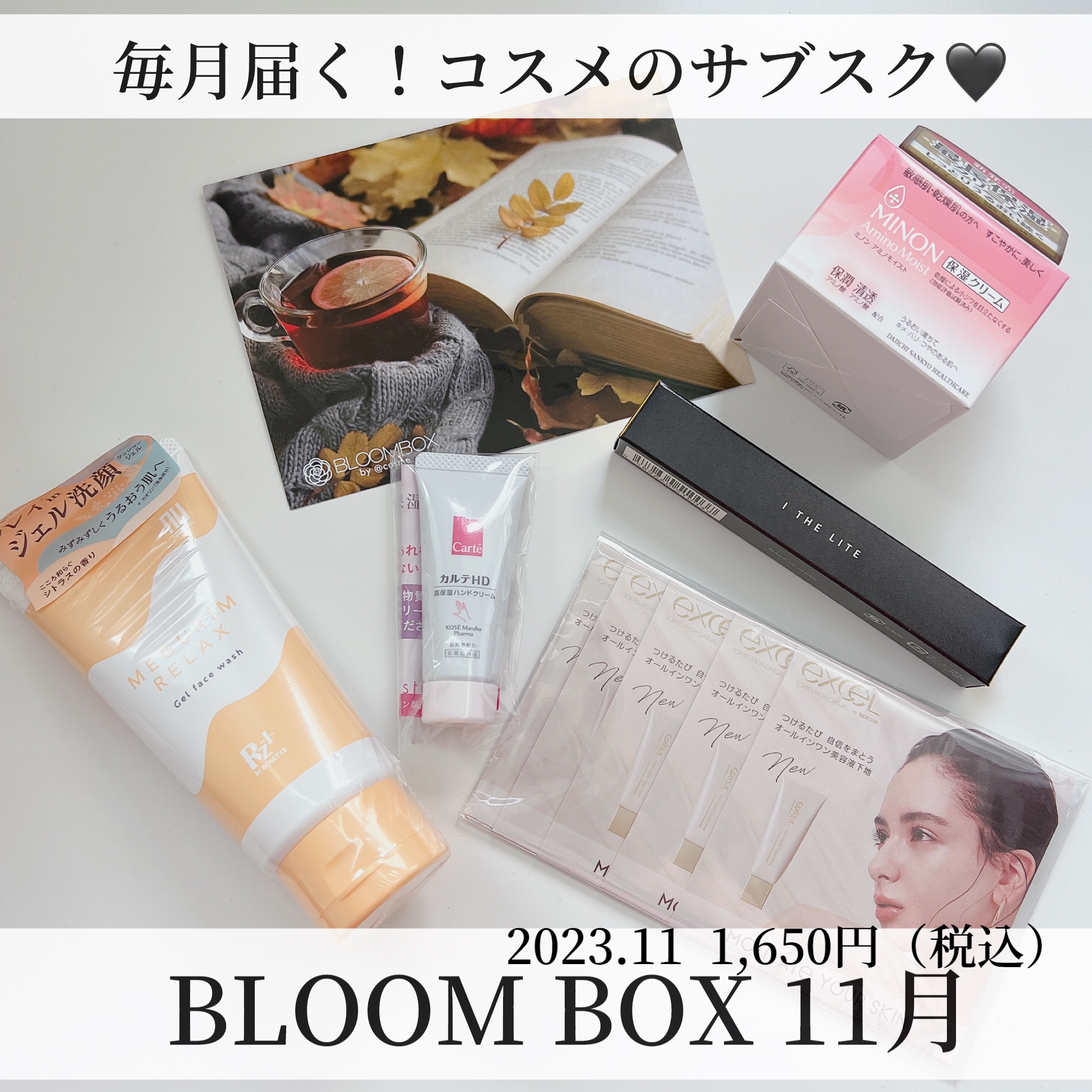 ブルーム ボックス/BLOOMBOX/その他を使ったクチコミ（1枚目）