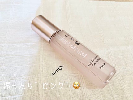 THE PREMIUM 4Xシャインシェイク美容液オイル/いち髪/ヘアオイルを使ったクチコミ(3枚目)