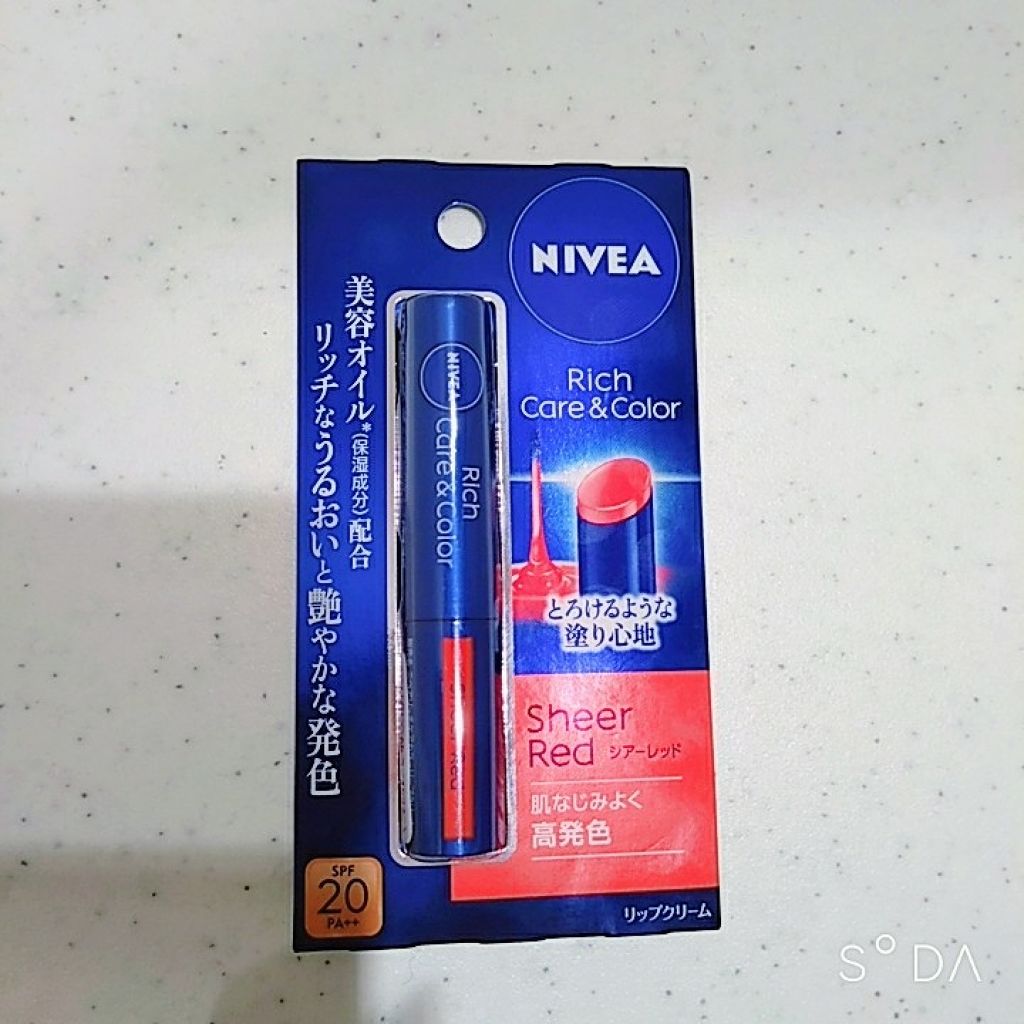 ニベア リッチケア&カラーリップ/ニベア/リップクリームを使ったクチコミ(3枚目)