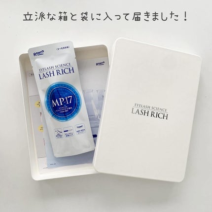 ラッシュリッチアイラッシュセラム/ロート製薬/まつげ美容液を使ったクチコミ(2枚目)