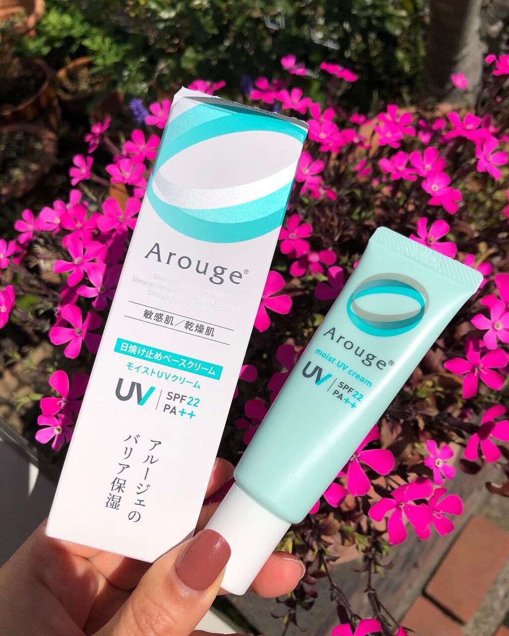 モイストUVクリーム/アルージェ/日焼け止めクリームを使ったクチコミ（1枚目）