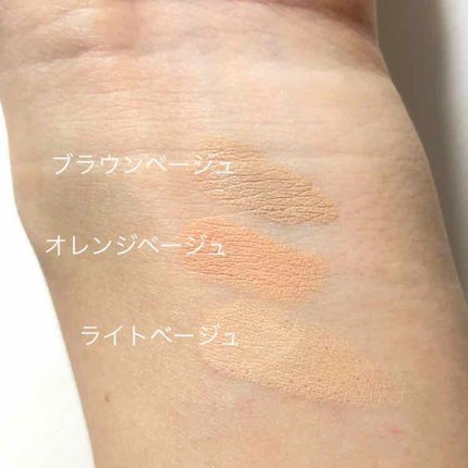 コンシーラー/NOV/クリームコンシーラーを使ったクチコミ(2枚目)