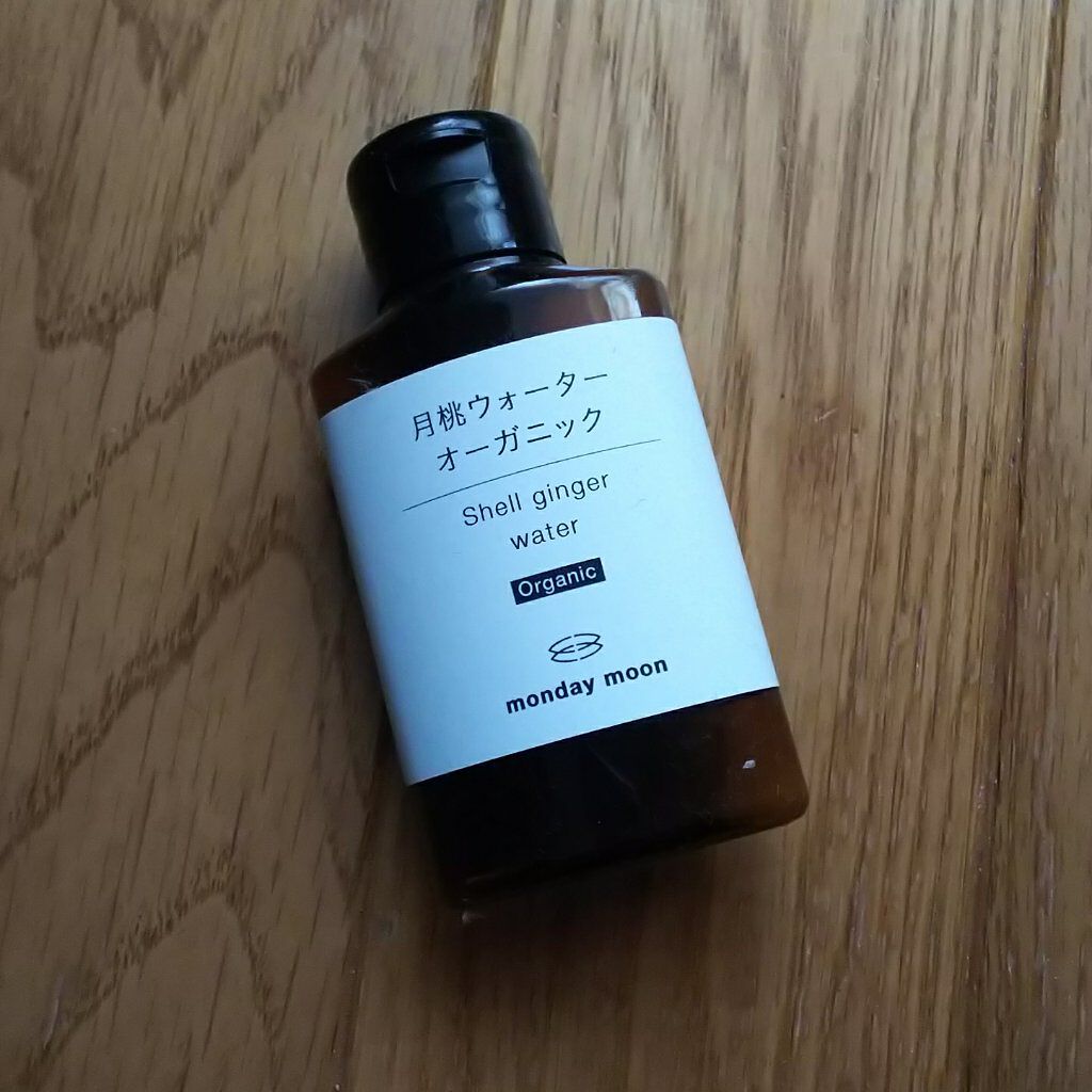 マンデイムーン 月桃ウォーター・オーガニック