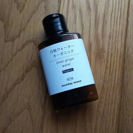 マンデイムーン 月桃ウォーター・オーガニック