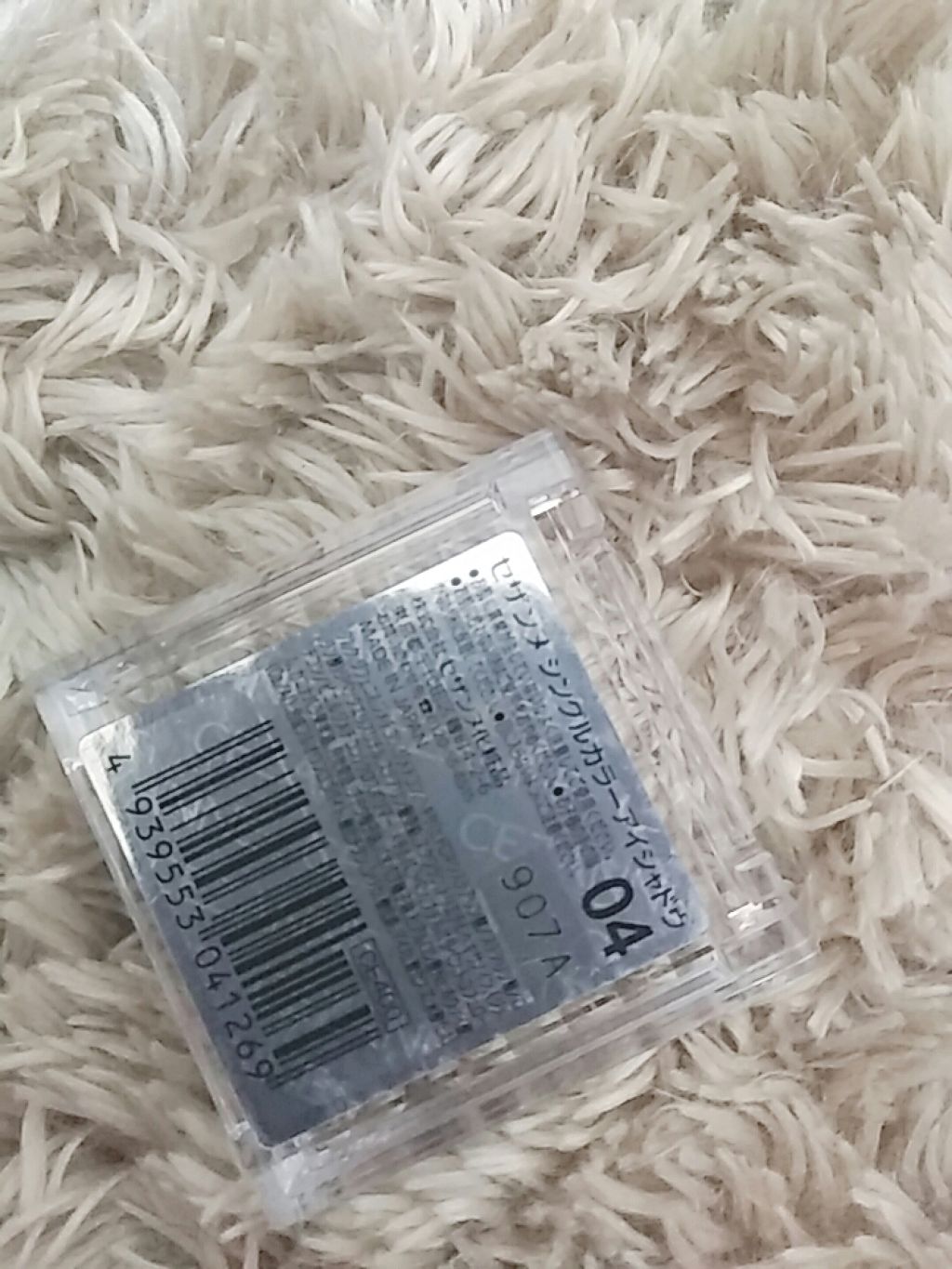 シングルカラーアイシャドウ/CEZANNE/単色アイシャドウを使ったクチコミ（3枚目）