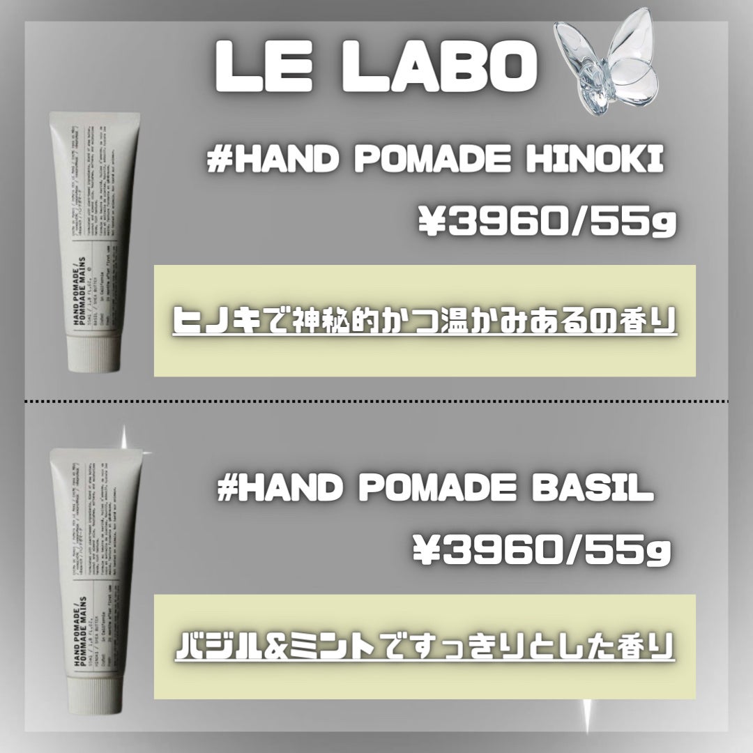 sei on LIPS 「香水級に香るオススメハンドクリーム🤎/今日は香水代わりにもなる..」(4枚目)