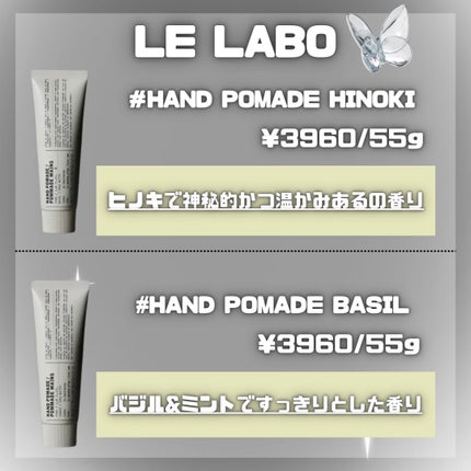 sei on LIPS 「香水級に香るオススメハンドクリーム🤎/今日は香水代わりにもなる..」(4枚目)