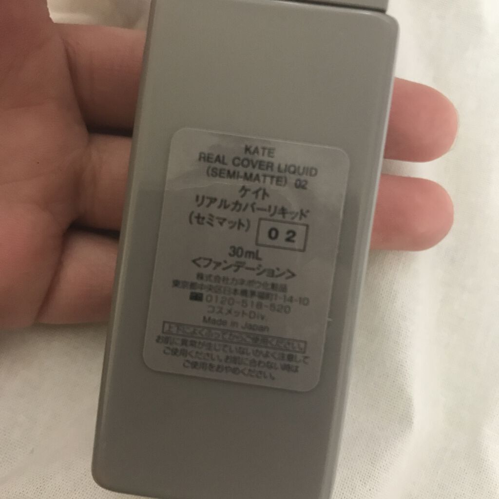 KATE リアルカバーリキッド（セミマット）のクチコミ「今回もLIPS様を通してKATE様からプレゼント頂きました❕❕

ありがとうございます😭✨

.....」（2枚目）