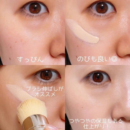 プレステージ ホワイト ル プロテクター UV ミネラル BB/Dior/BBクリームを使ったクチコミ(2枚目)