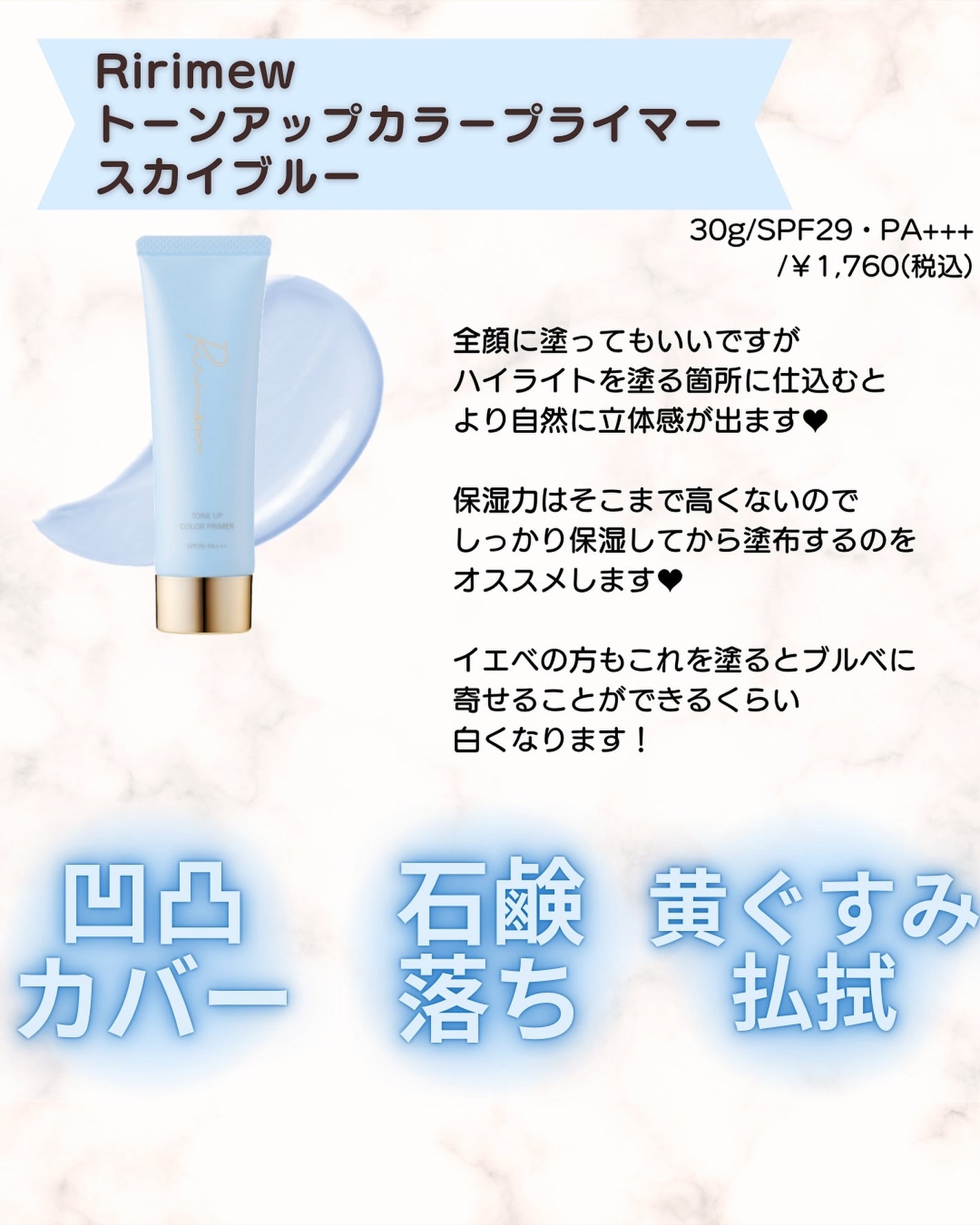 あゆみみ❤︎ on LIPS 「あゆみみです🩷パーソナルカラーやコスメの耳より👂🏻な情報を16..」(7枚目)