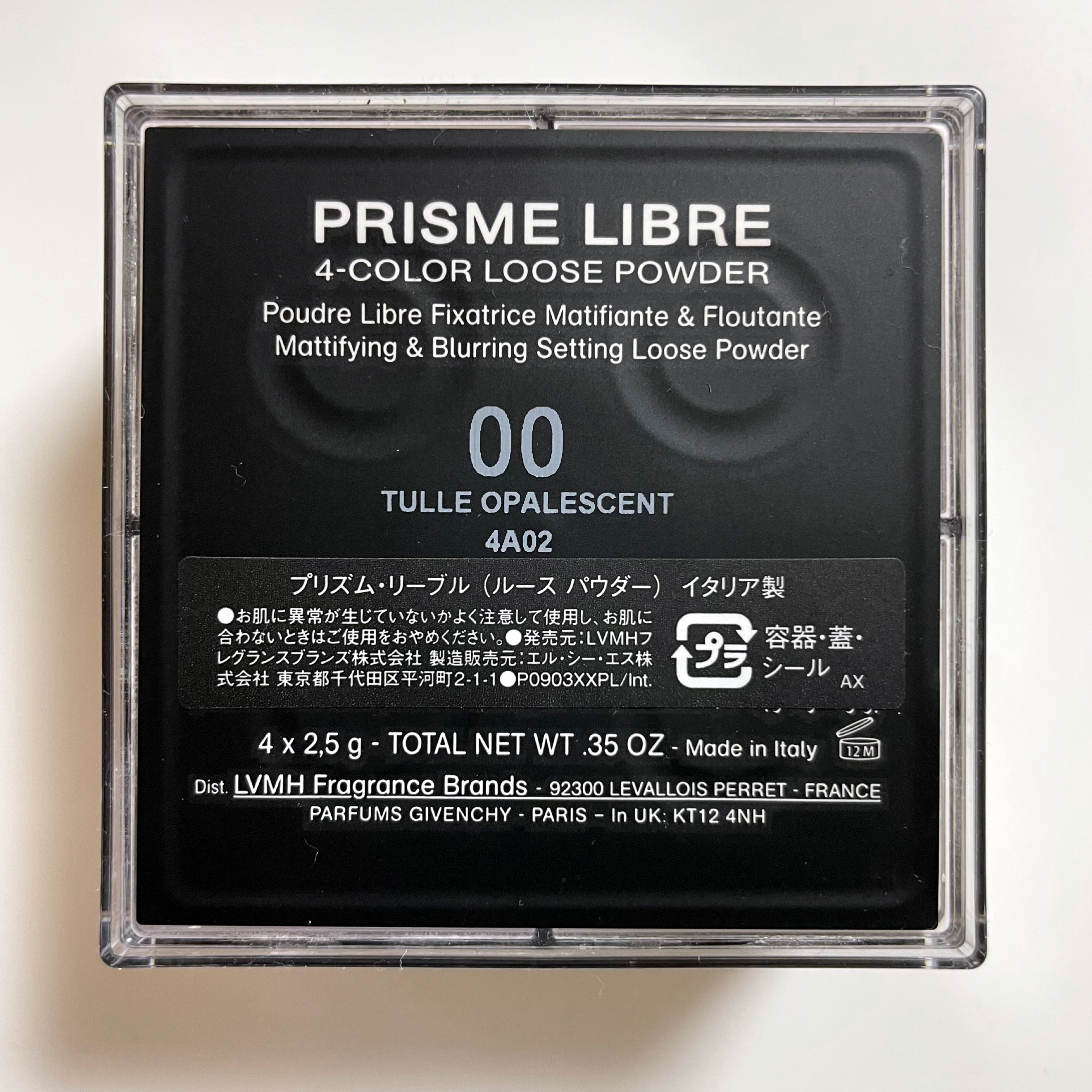 プリズム・リーブル/GIVENCHY/ルースパウダーを使ったクチコミ（2枚目）