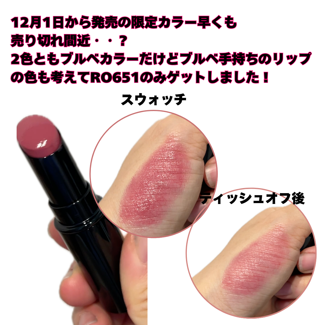 ネンマクフェイク ルージュ/Visée/口紅を使ったクチコミ(2枚目)