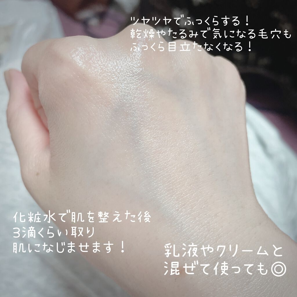 ミノン アミノモイスト エイジングケア オイル/ミノン/フェイスオイルを使ったクチコミ（3枚目）