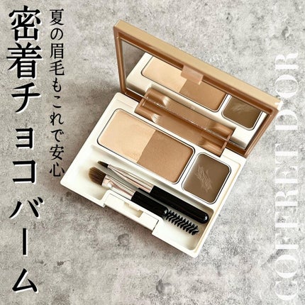 アイブロウキーパー/コフレドール/パウダーアイブロウを使ったクチコミ(1枚目)