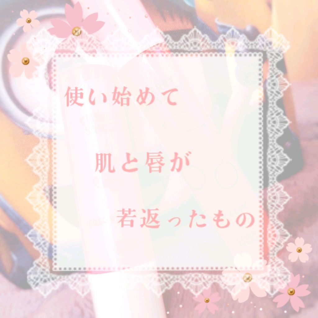 オードムーゲ 薬用ローション（ふきとり化粧水）/オードムーゲ/拭き取り化粧水を使ったクチコミ（1枚目）