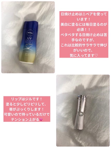 マトメイクスティック 4.0/&honey/ヘアジェルを使ったクチコミ(3枚目)
