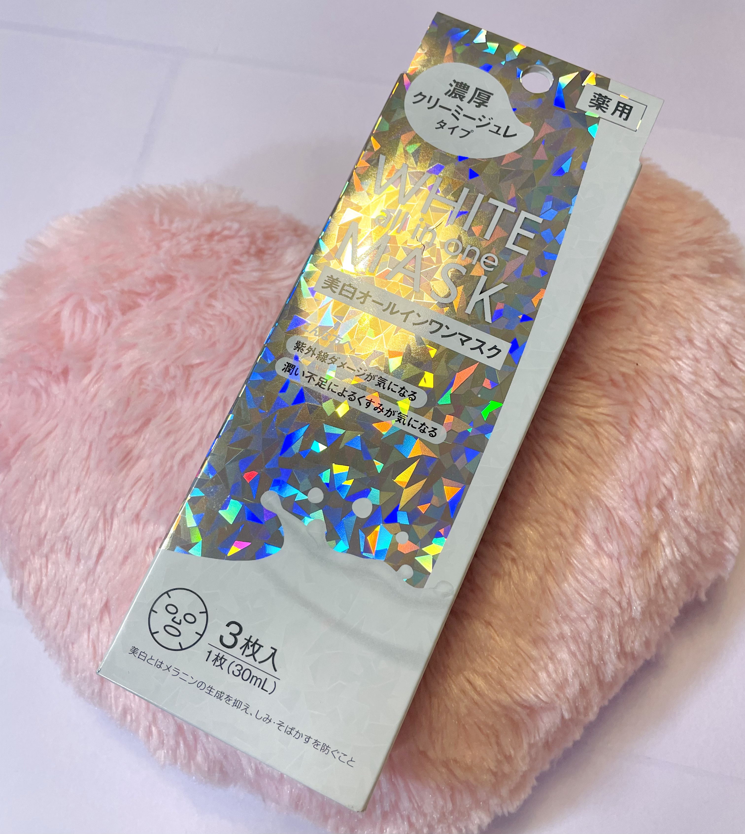 薬局W乳液マスク1/ジャパンギャルズ/シートマスク・パックを使ったクチコミ（1枚目）