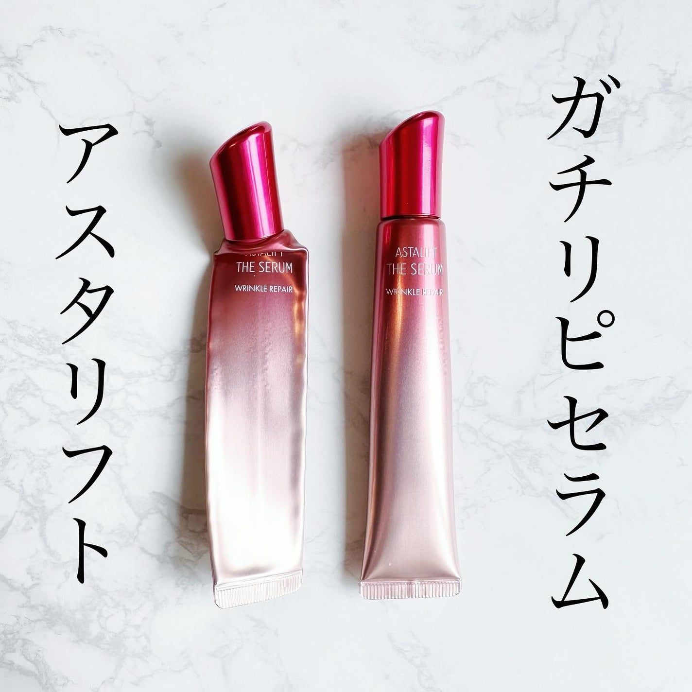 ザ セラム リンクルリペア 夜用 /アスタリフト/美容液を使ったクチコミ(1枚目)