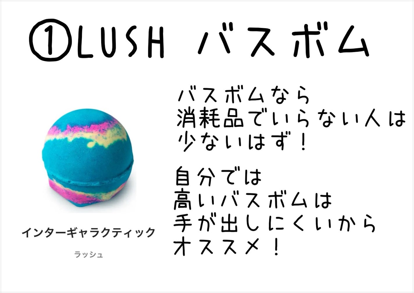 みつばちマーチ/ラッシュ/ボディ石鹸を使ったクチコミ(2枚目)