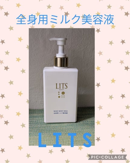 miki-nu on LIPS 「LDKでも高評価のLITS!うるおいのリッツシリーズからモイス..」(1枚目)