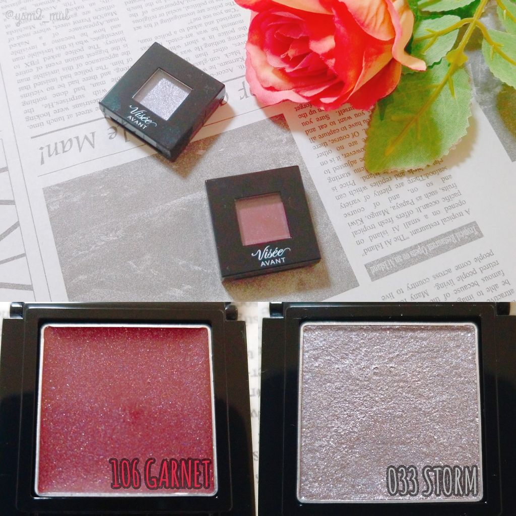 ヴィセ アヴァン シングルアイカラー/Visée/単色アイシャドウを使ったクチコミ（3枚目）