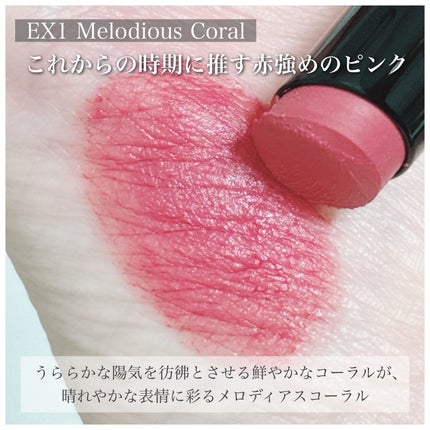 カネボウ ルージュスターブリーズ/KANEBO/口紅を使ったクチコミ(6枚目)