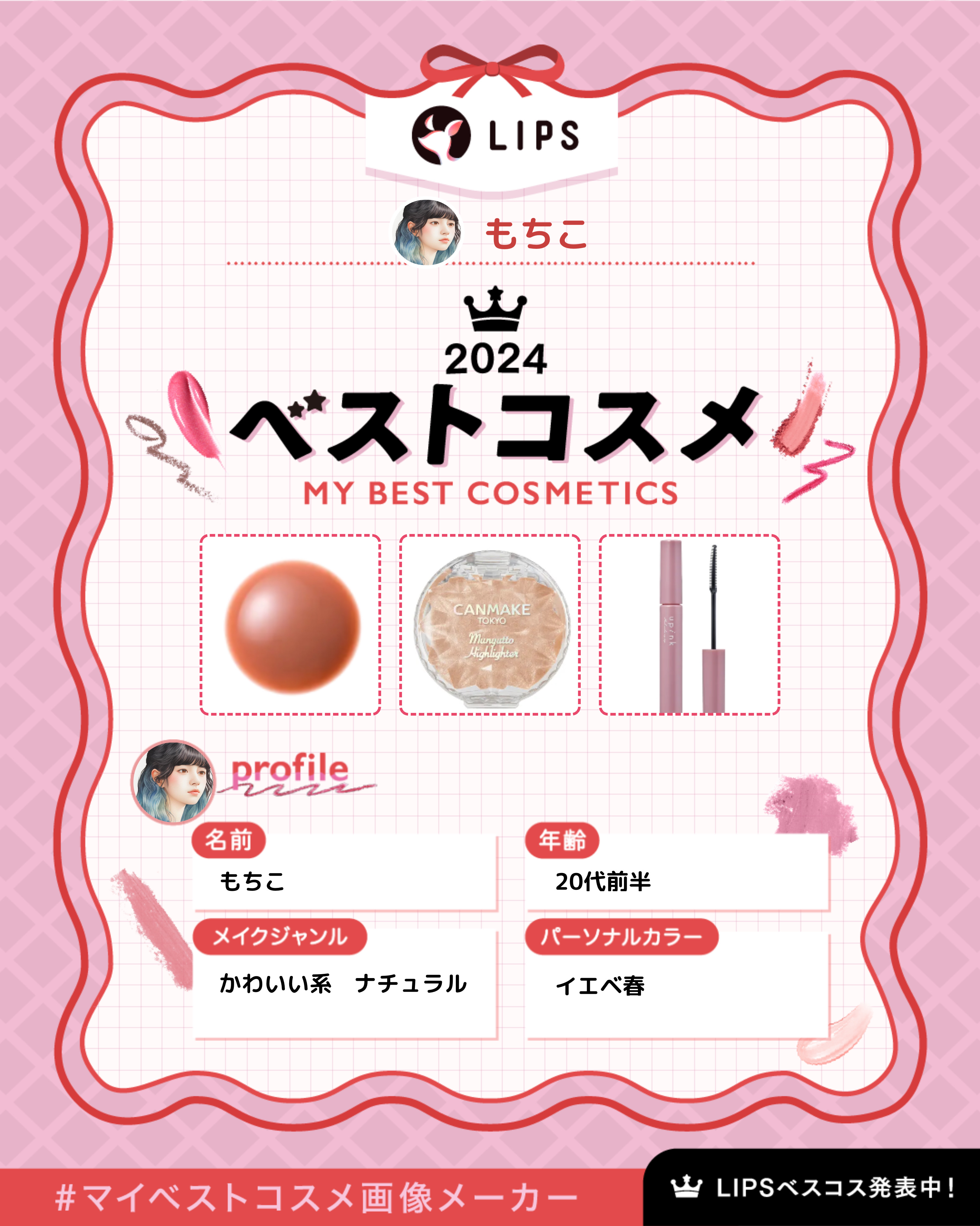 むにゅっとハイライター/キャンメイク/クリームハイライトを使ったクチコミ（1枚目）