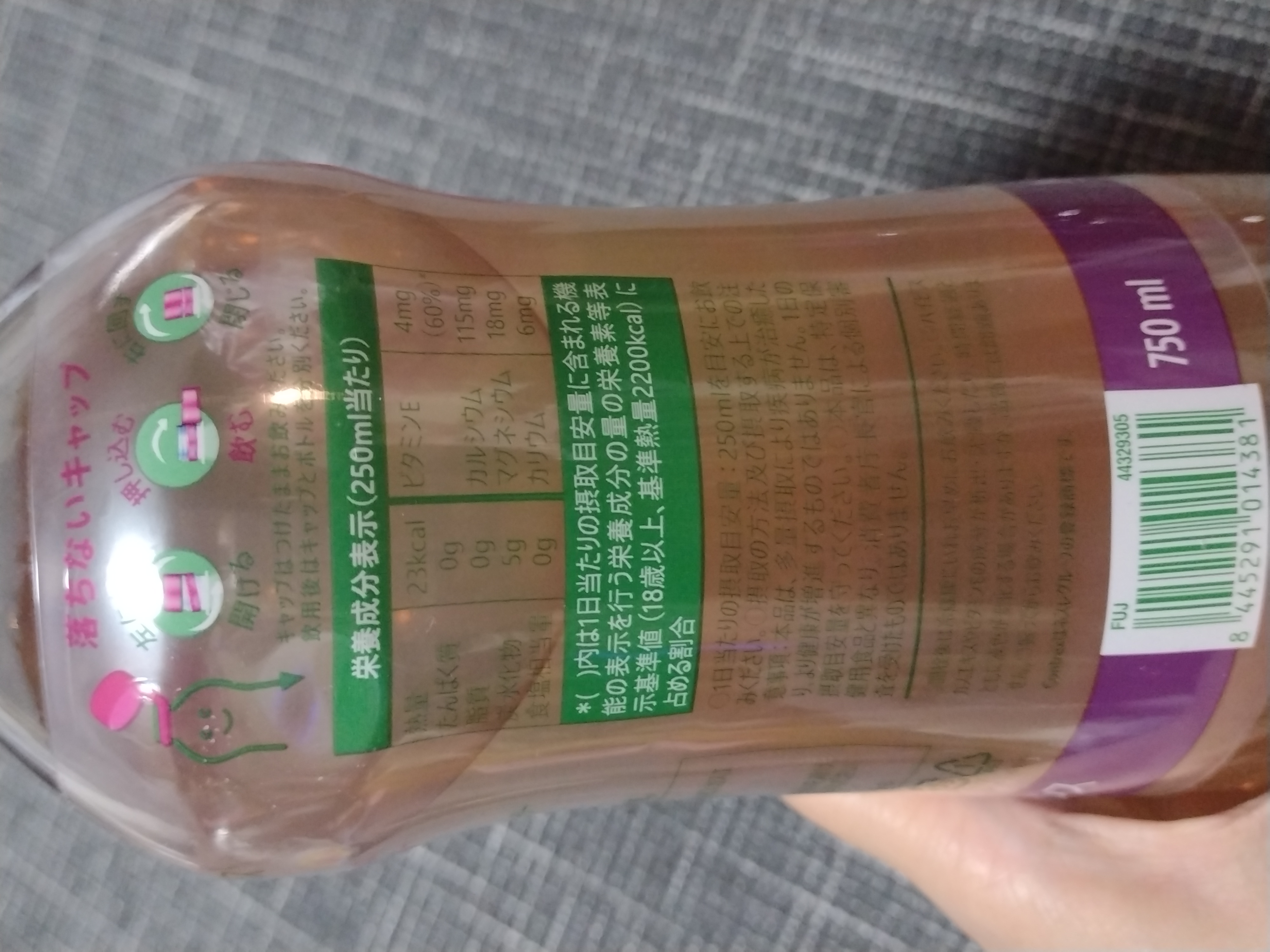 Contrex Green ブラックベリー＆カシス ハイビスカスフレーバー/コントレックス/ドリンクを使ったクチコミ（3枚目）