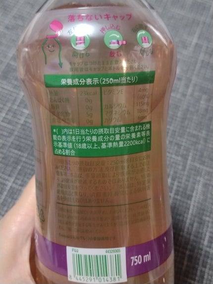 Contrex Green ブラックベリー&カシス ハイビスカスフレーバー/コントレックス/ドリンクを使ったクチコミ(3枚目)